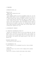 공포영화의 영화음악-3