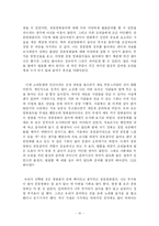 공포영화의 영화음악-10