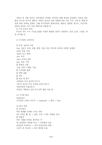 의상디자인에 관한 모든것-4