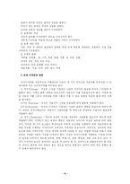 의상디자인에 관한 모든것-6