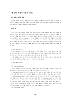 의상디자인에 관한 모든것-7