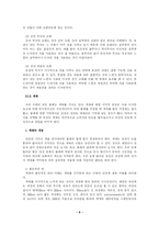 의상디자인에 관한 모든것-9