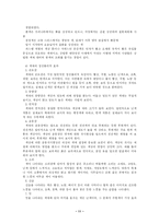 의상디자인에 관한 모든것-11