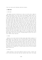 의상디자인에 관한 모든것-12