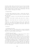 의상디자인에 관한 모든것-13