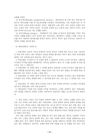 의상디자인에 관한 모든것-14