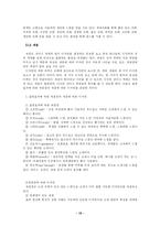 의상디자인에 관한 모든것-15