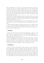 의상디자인에 관한 모든것-19
