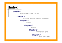 [마케팅전략] 광동제약 비타500 마케팅전략-2
