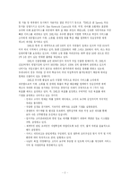[마케팅전략] DHL 마케팅 전략 사례-2