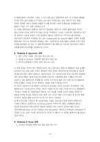 [마케팅전략] DHL 마케팅 전략 사례-19