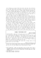 [죽음과 생명] 사후생(死後生)은 존재하는가-10
