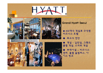 [조직행동] 기업의 조직도 VS 호텔의 조직도-14