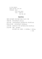 [한국건축사] 고대건축(고구려포함)-6