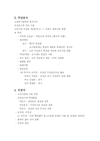 [한국건축사] 조선건축-6