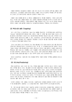 [국제경영] 애니콜의 중국 진출 성공사례-14