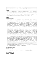 시각장애인 관련 영화 연구-1