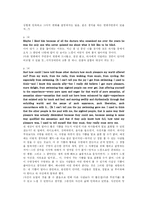 시각장애인 관련 영화 연구-5