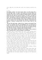 시각장애인 관련 영화 연구-6