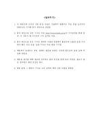 신문 문장 분석-3