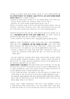 신문 문장 분석-7