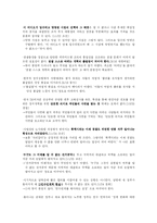 신문 문장 분석-9