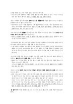 신문 문장 분석-12