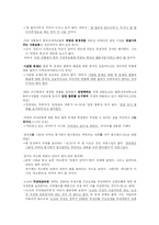 신문 문장 분석-13