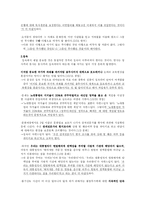 신문 문장 분석-14
