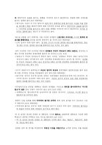 신문 문장 분석-15