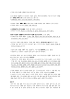 신문 문장 분석-19
