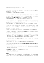 신문 문장 분석-20