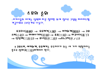 [스모 -오오즈모(大相撲)] 스모 -오오즈모(大相撲)에 대하여-12