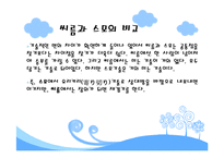 [스모 -오오즈모(大相撲)] 스모 -오오즈모(大相撲)에 대하여-13