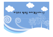 [스모 -오오즈모(大相撲)] 스모 -오오즈모(大相撲)에 대하여-15