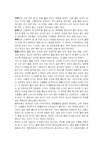 [대중문화의 이해] 한국의 목욕 문화-9