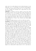 [대중문화의 이해] 한국의 목욕 문화-10
