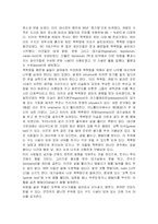 [대중문화의 이해] 한국의 목욕 문화-14