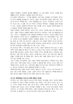 [대중문화의 이해] 한국의 목욕 문화-16