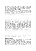 [대중문화의 이해] 한국의 목욕 문화-17
