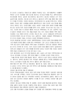 [대중문화의 이해] 한국의 목욕 문화-18
