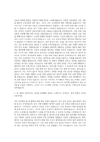 한국예탁결제원 KSD 사무직 자기소개서-2