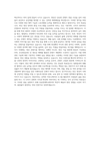 성균관대학교 영상학과 자기소개서-3