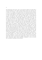 성균관대학교 의과대학 자기소개서-3