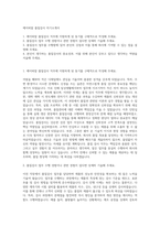 에이피알 품질검사 자기소개서-1