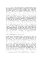 에이피알 프론트엔드 개발자 자기소개서-2