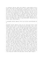 에이피알 프론트엔드 개발자 자기소개서-3