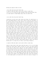 에이피알 홍콩 인플루언서 마케팅 자기소개서-1