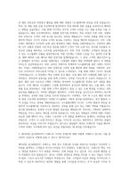 에이피알_널디(NERDY) 패션 VMD 자기소개서-2