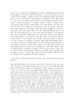 에이피알_널디(Nerdy) 오프라인 매장 영업 자기소개서-2